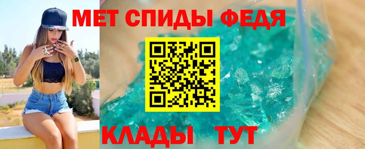 Амфетамин VHQ Нягань