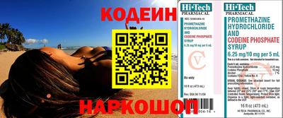 героин Рыбинск