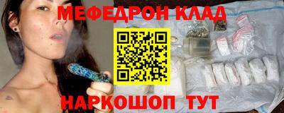 каннабис Рязань