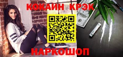 каннабис Рязань