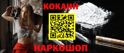 героин Рыбинск