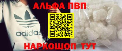 каннабис Рязань