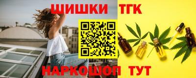 каннабис Рязань