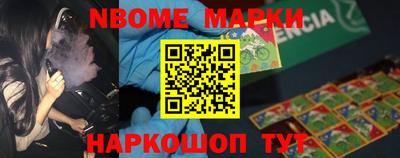 героин Рыбинск