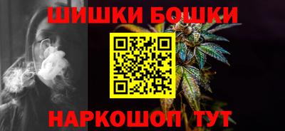 каннабис Рязань