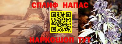 каннабис Рязань