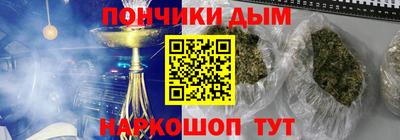 каннабис Рязань