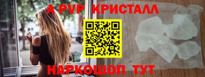 каннабис Рязань