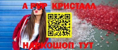 каннабис Рязань