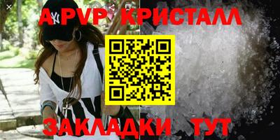 героин Рыбинск