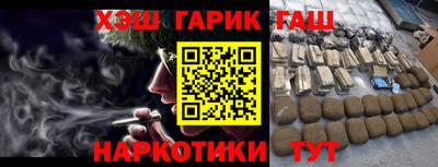 героин Рыбинск