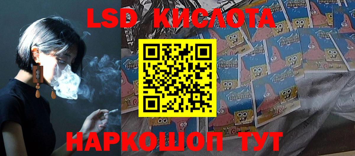 Лсд 25 экстази ecstasy Нягань