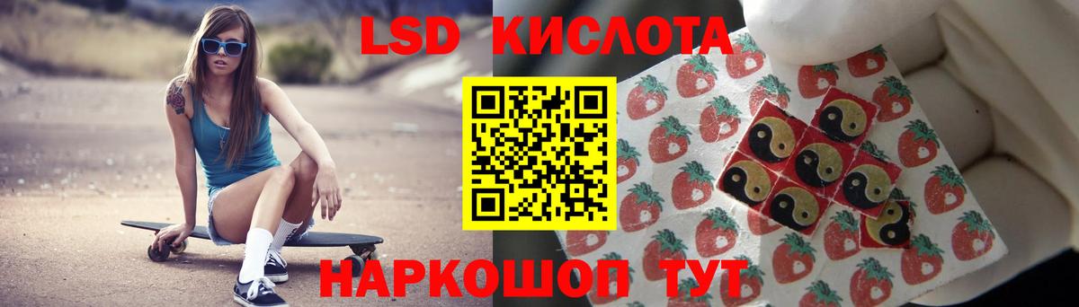 ЛСД экстази ecstasy  LSD-25 экстази кислота  Вход с VPN  Нягань 