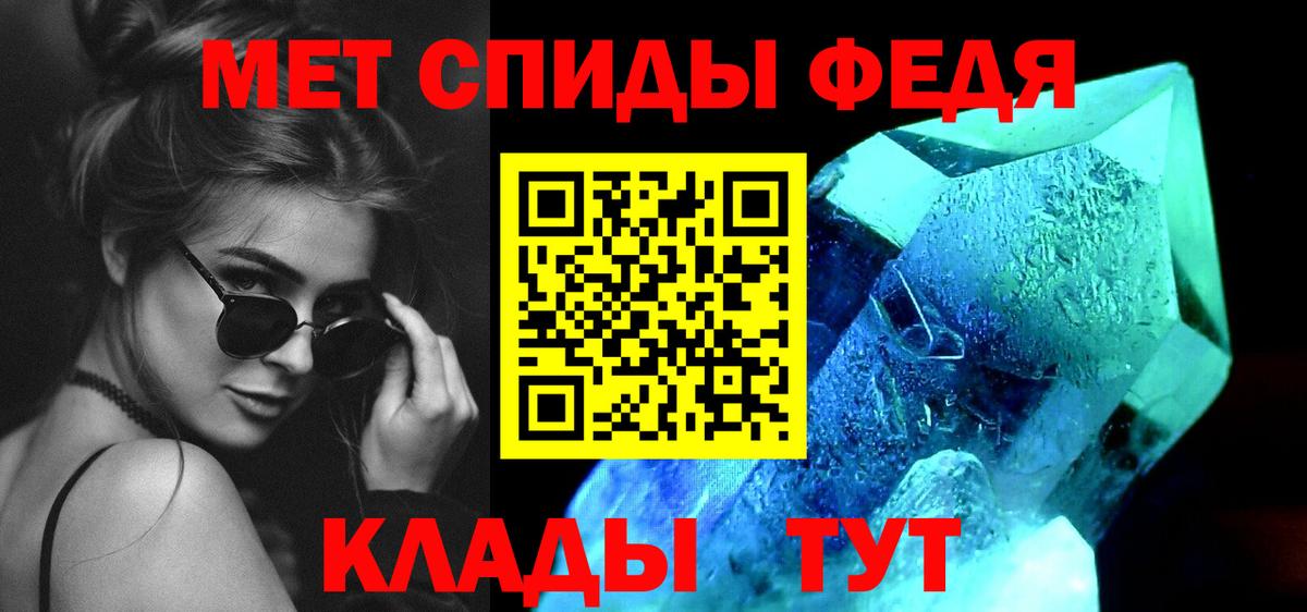 Метамфетамин мет  Метамфетамин  Вход с VPN  Нягань  Метамфетамин мет 