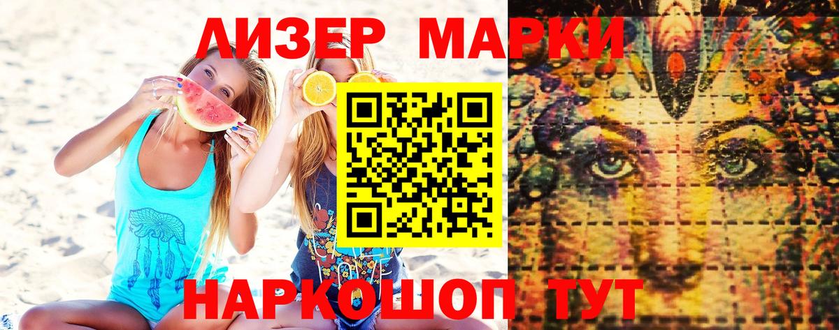 Нягань  Марки 25I-NBOMe 1500мкг  Марки NBOMe  Вход с VPN 
