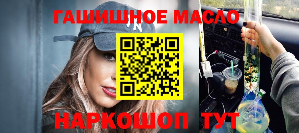 Дистиллят ТГК вейп с тгк  ТГК жижа  Нягань  Вход с VPN 