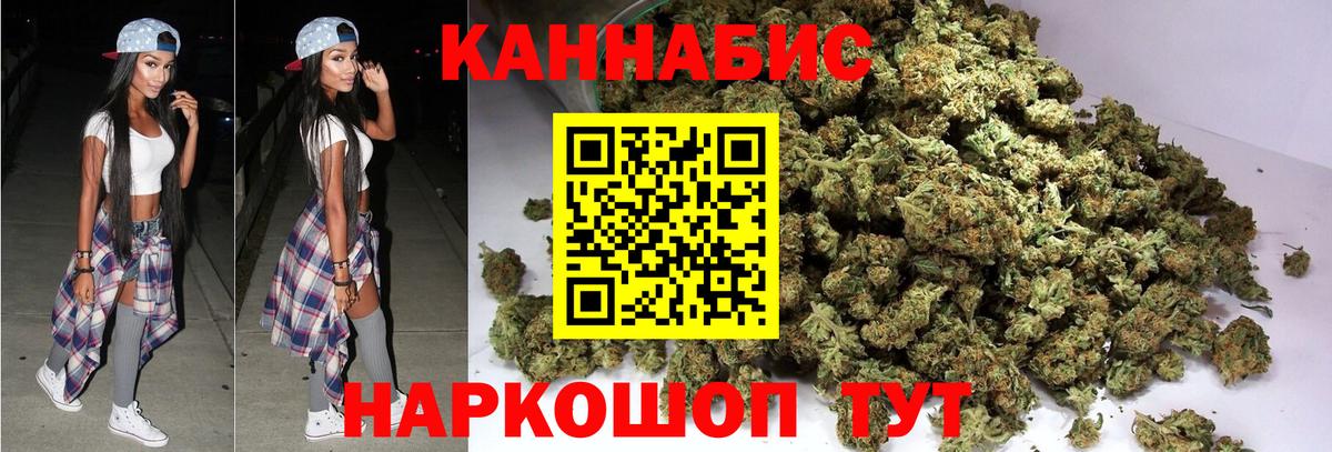 Каннабис конопля Нягань