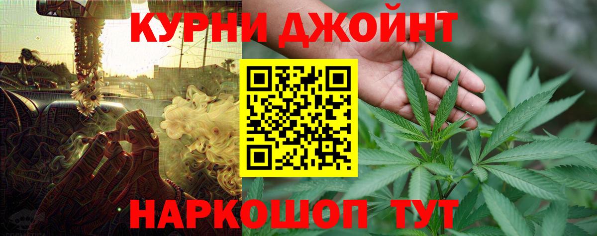 Бошки марихуана Ganja  Вход с VPN  Нягань  Канабис марихуана  Конопля OG Kush  Шишки марихуана план 